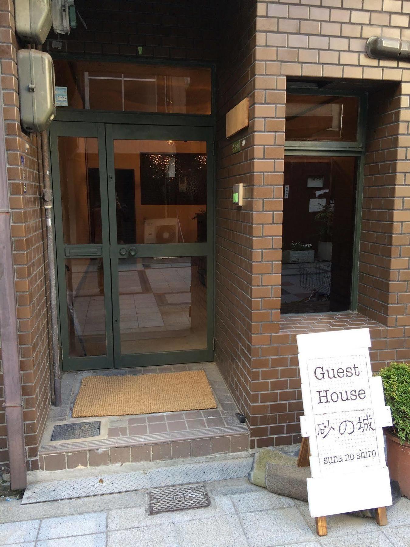 Guesthouse Sunanoshiro Osaka Zewnętrze zdjęcie